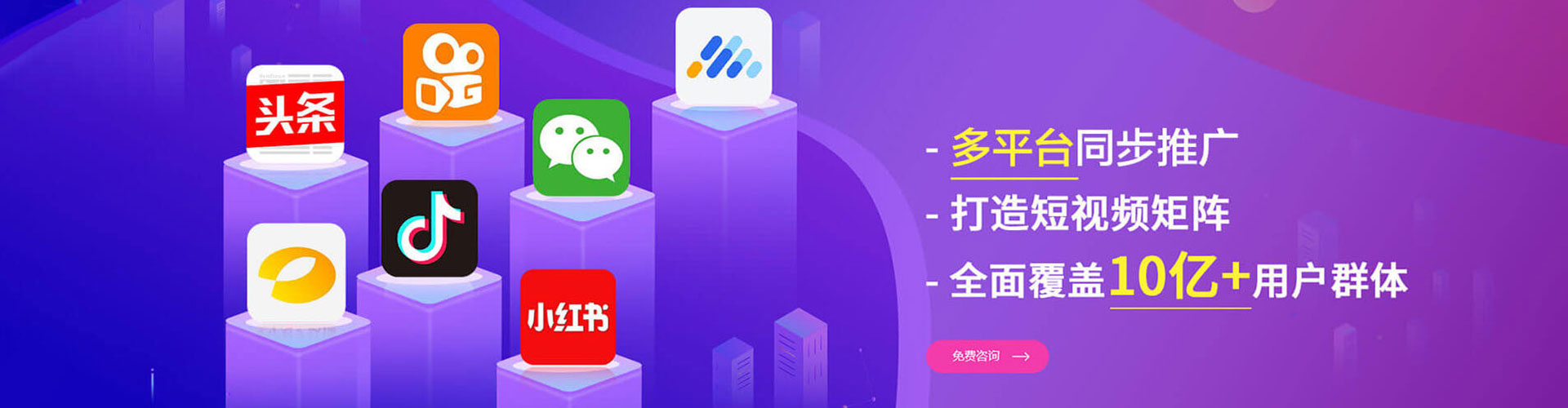 威宁百度推广费用