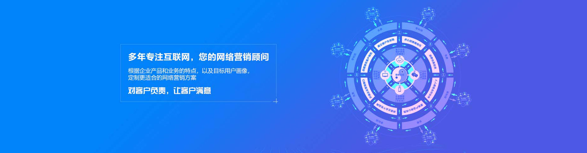 威宁百度运营推广